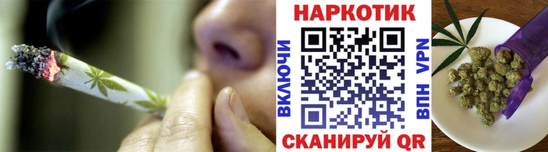 Купить наркотик Туран Канабис СК Гашиш Мефедрон