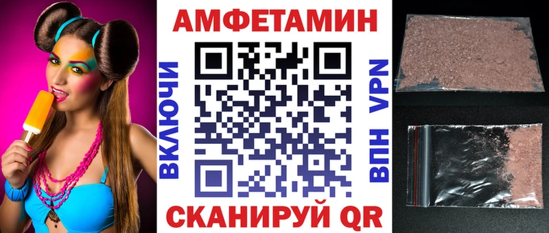 АМФЕТАМИН Premium  где найти   Туран 