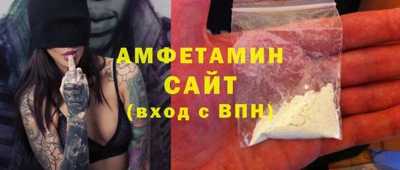 АМФ Premium  дарнет шоп  Туран 