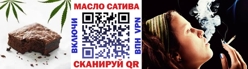 Печенье с ТГК конопля  магазин  наркотиков  Туран 