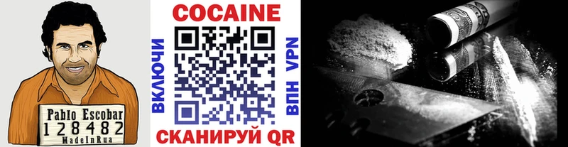 КОКАИН 99%  Туран 
