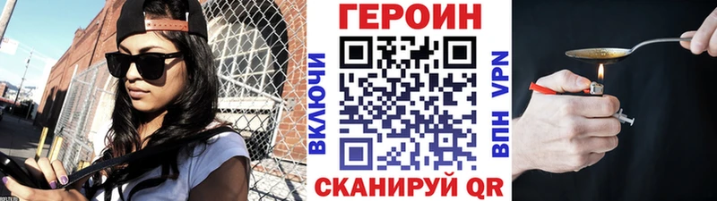 Героин афганец  kraken ТОР  Туран 