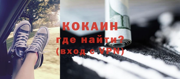 тгк Лихославль