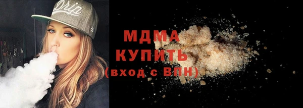 jwh Магас