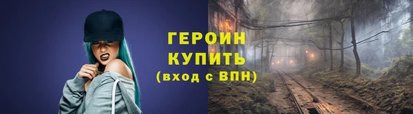 jwh Магас