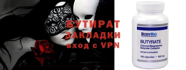 хмурый Майский