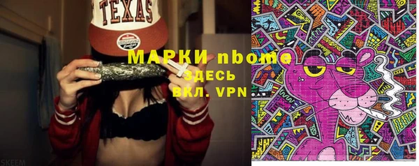 jwh Магас
