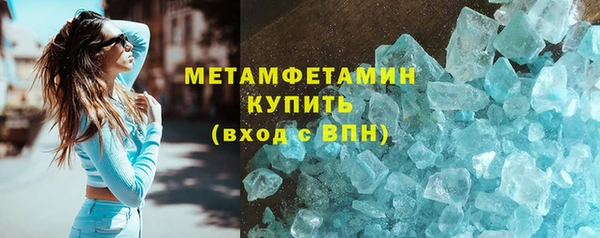 jwh Магас