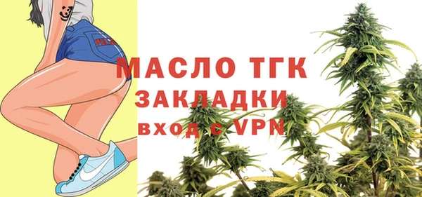 хмурый Майский