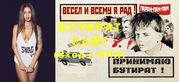 хмурый Майский