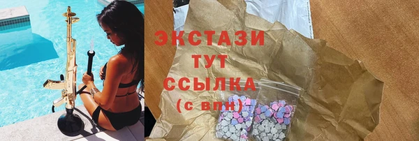хмурый Майский