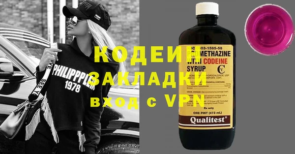 хмурый Майский