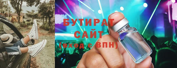 хмурый Майский