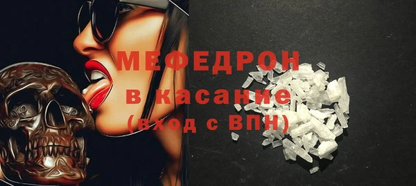 jwh Магас