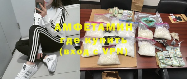 спиды Усмань