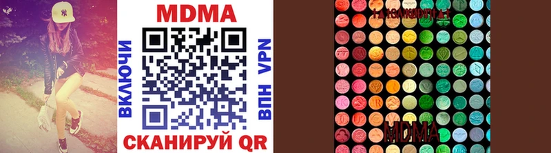 МДМА crystal  Туран 