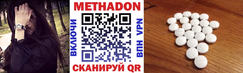 Метадон VHQ где купить Туран