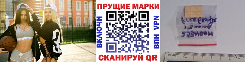 Марки 25I-NBOMe 1,5мг  Туран 