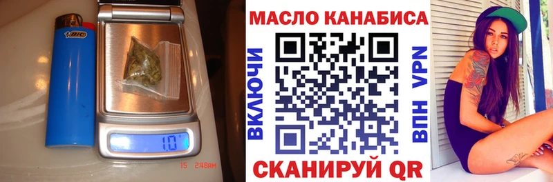ТГК гашишное масло  где можно купить наркотик  Туран 